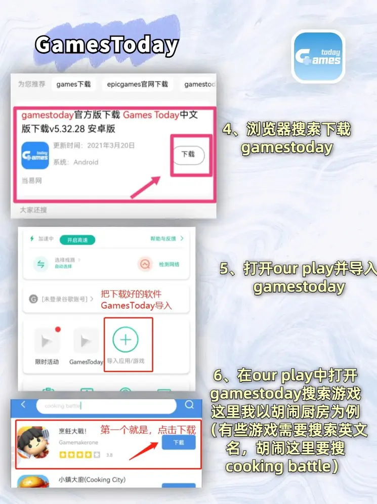 博鱼体育官方登录入口截图2